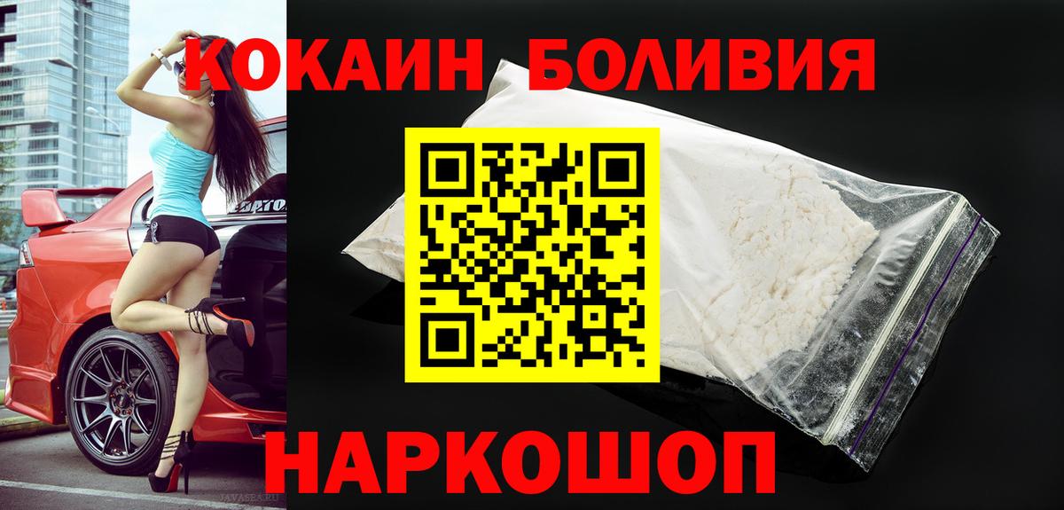 КОКАИН FishScale Лысьва