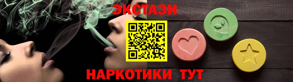 Экстази Cube Лысьва