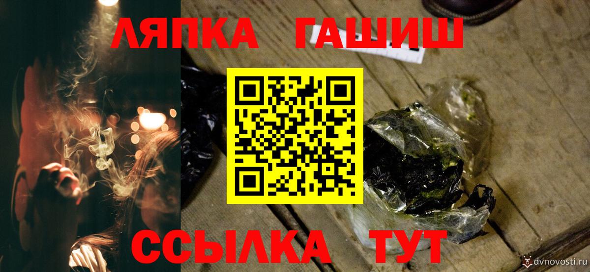 Лысьва  магазин  наркотиков  Вход с VPN  Гашиш  ГАШ hashish  Гашиш гарик 