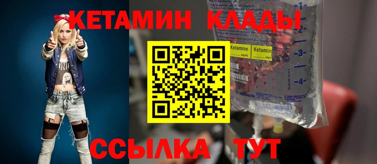 МЕТАМФЕТАМИН Лысьва