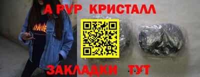 каннабис Донецк