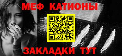 каннабис Донецк