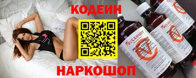 мяу мяу кристалл Донской