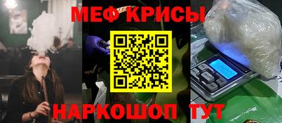 соль ск Дубна