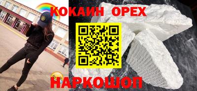 каннабис Донецк