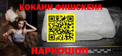 соль ск Дубна