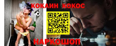 каннабис Донецк