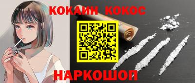 каннабис Донецк