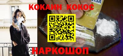 каннабис Донецк