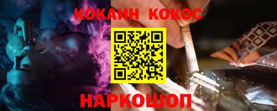 мяу мяу кристалл Донской