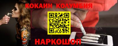 соль ск Дубна