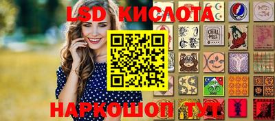 каннабис Донецк