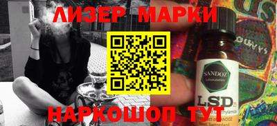 каннабис Донецк