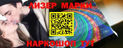 каннабис Донецк