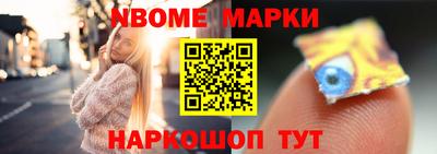 каннабис Донецк