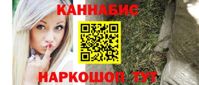 каннабис Донецк