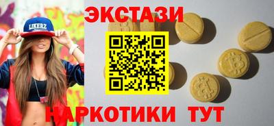 мяу мяу кристалл Донской