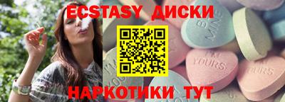 каннабис Донецк