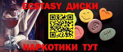 мяу мяу кристалл Донской