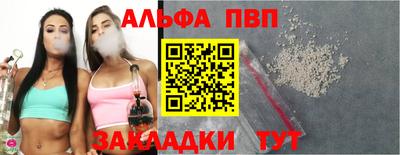 каннабис Донецк
