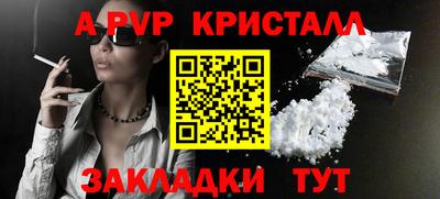 мяу мяу кристалл Донской