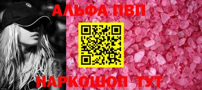мяу мяу кристалл Донской