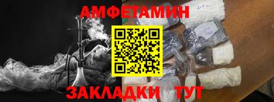 соль ск Дубна