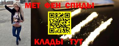 мяу мяу кристалл Донской