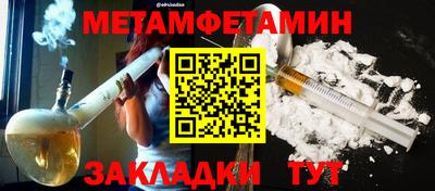 мяу мяу кристалл Донской