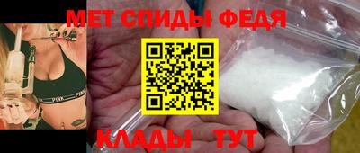 мяу мяу кристалл Донской