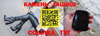 каннабис Донецк