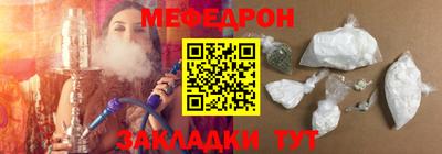 каннабис Донецк