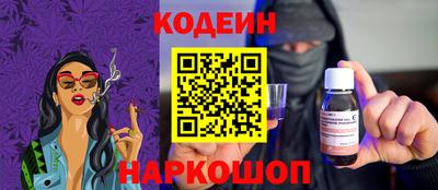 мяу мяу кристалл Донской
