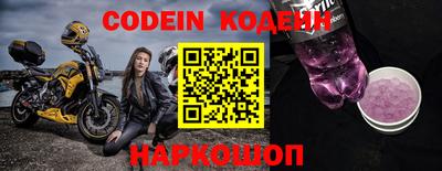 мяу мяу кристалл Донской