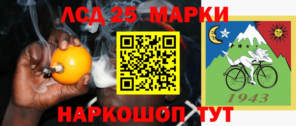 Лсд 25 экстази ecstasy Лысьва