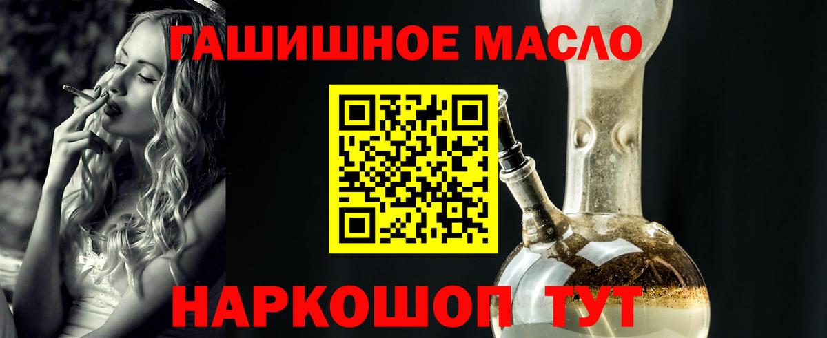 Лысьва  Дистиллят ТГК вейп  наркошоп  Вход с VPN 