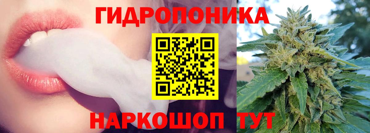 Марихуана планчик  Конопля марихуана  Вход с VPN  Лысьва  Шишки марихуана сатива 